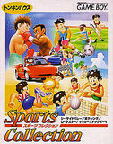 Sports Collection (Game Boy)